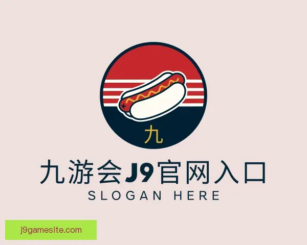关于九游会J9官网入口
